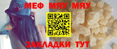 стафф Нальчик