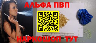 круглые Аргун