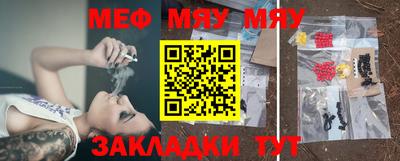 наркотики Наро-Фоминск