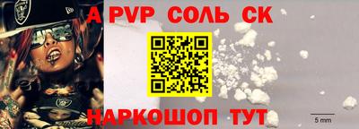 наркотики Наро-Фоминск
