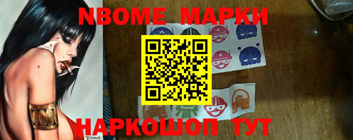 Метамфетамин Черногорск