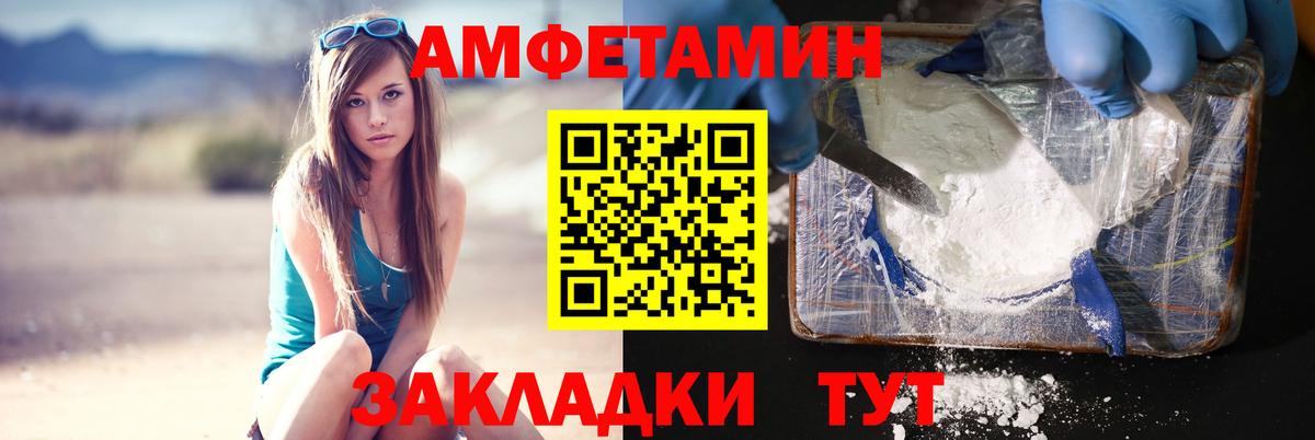 Метамфетамин винт  Метамфетамин винт  Вход с VPN  Черногорск 