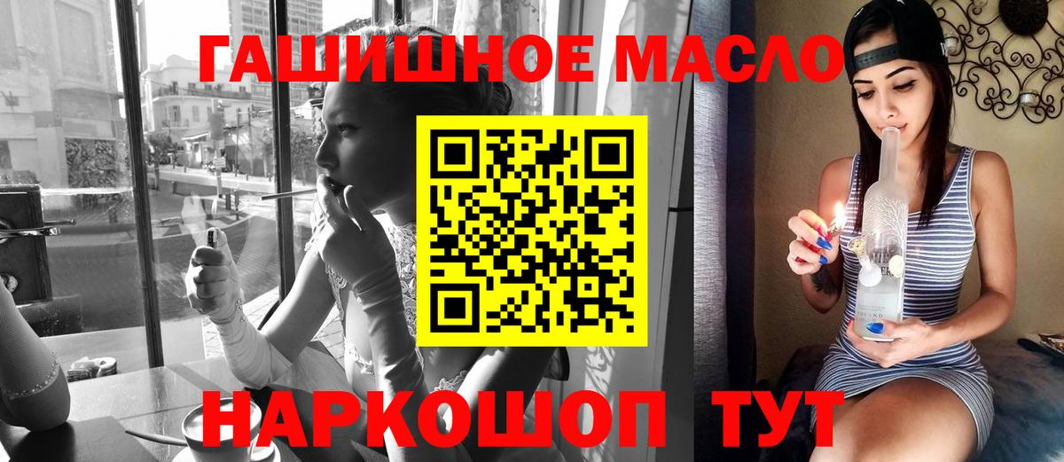 ТГК вейп Черногорск