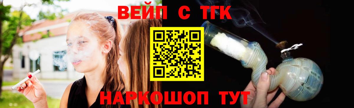 ТГК концентрат Черногорск